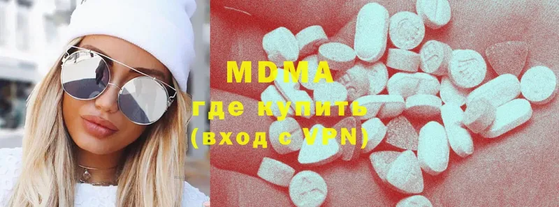 MDMA Molly  mega ONION  Лениногорск 